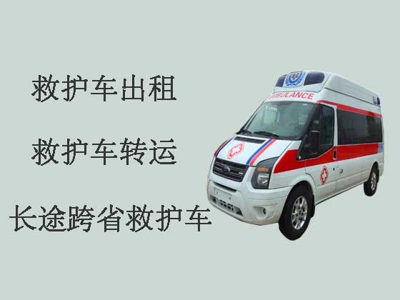 东莞长途救护车|跨省救护车出租